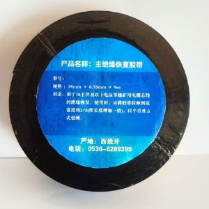主絕緣恢復膠帶